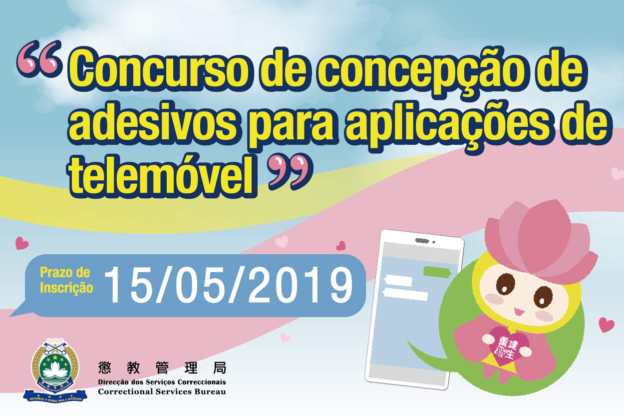 concurso de concepção de adesivos para aplicações de telemóvel organizado pela dsc