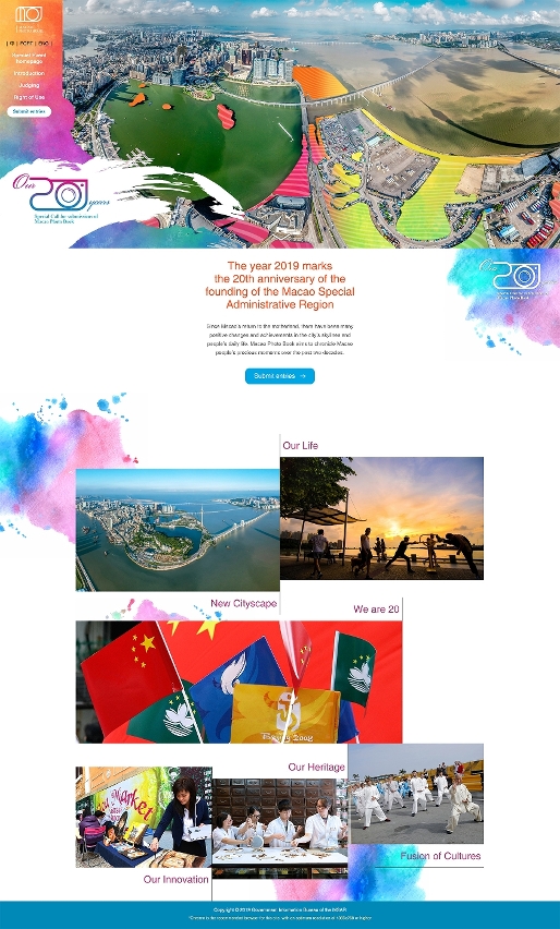 The launching of “Our 20 Years” – a special event hosted by the photo submissions portal “Macao Photo Book” of GCS