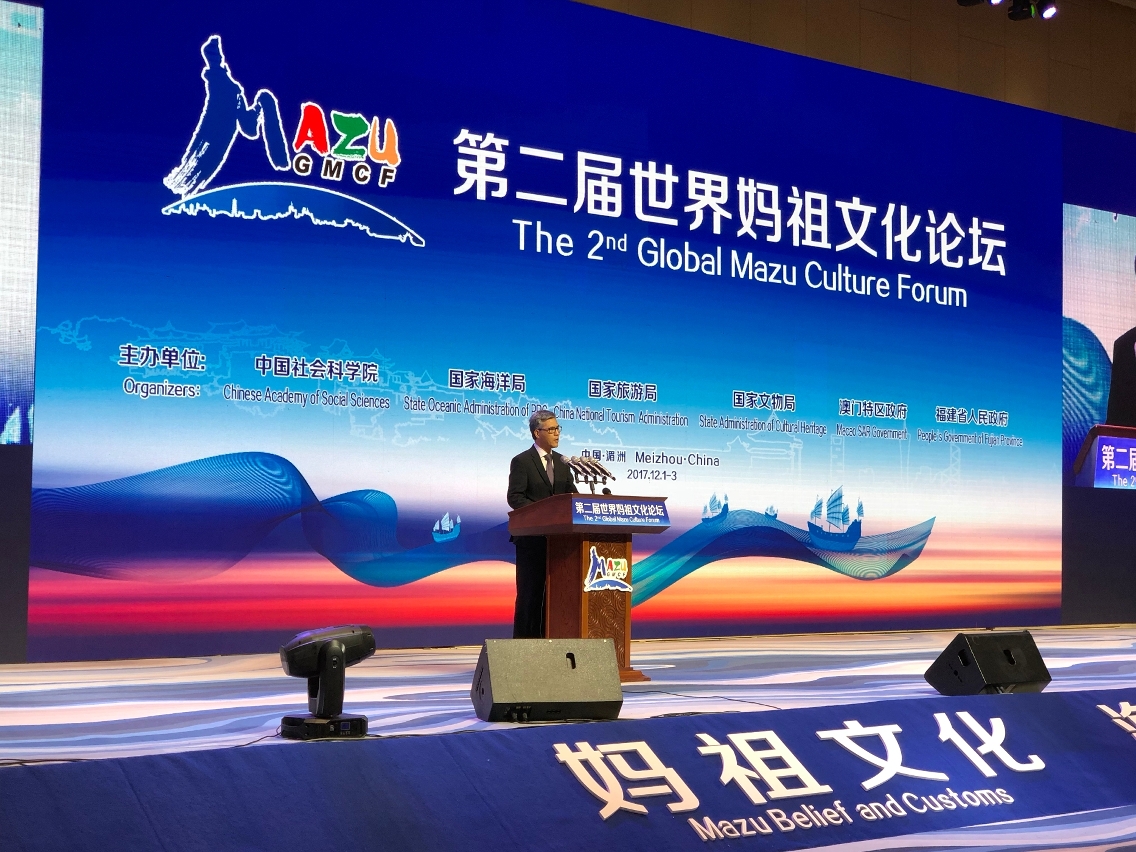 Ip Peng Kin presents a keynote speech in the opening ceremony of the Forum