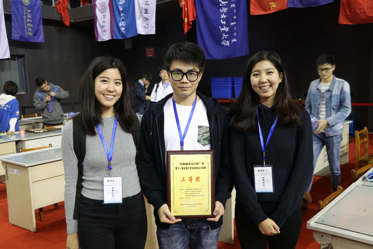 UM students receive a third prize at the 11th National Structure Design Contest for College Students