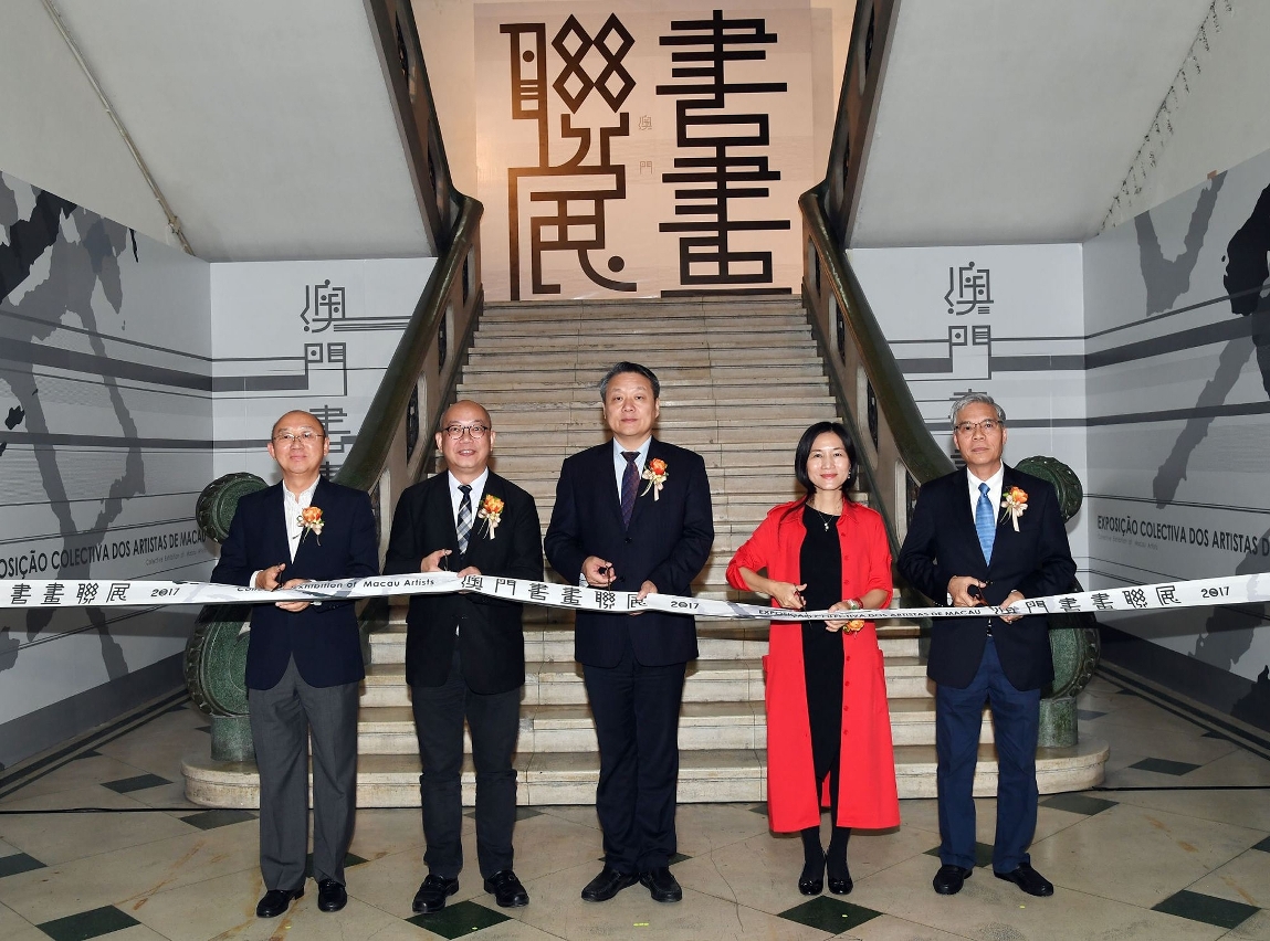 《澳門書畫聯展》開幕展本地書畫佳作