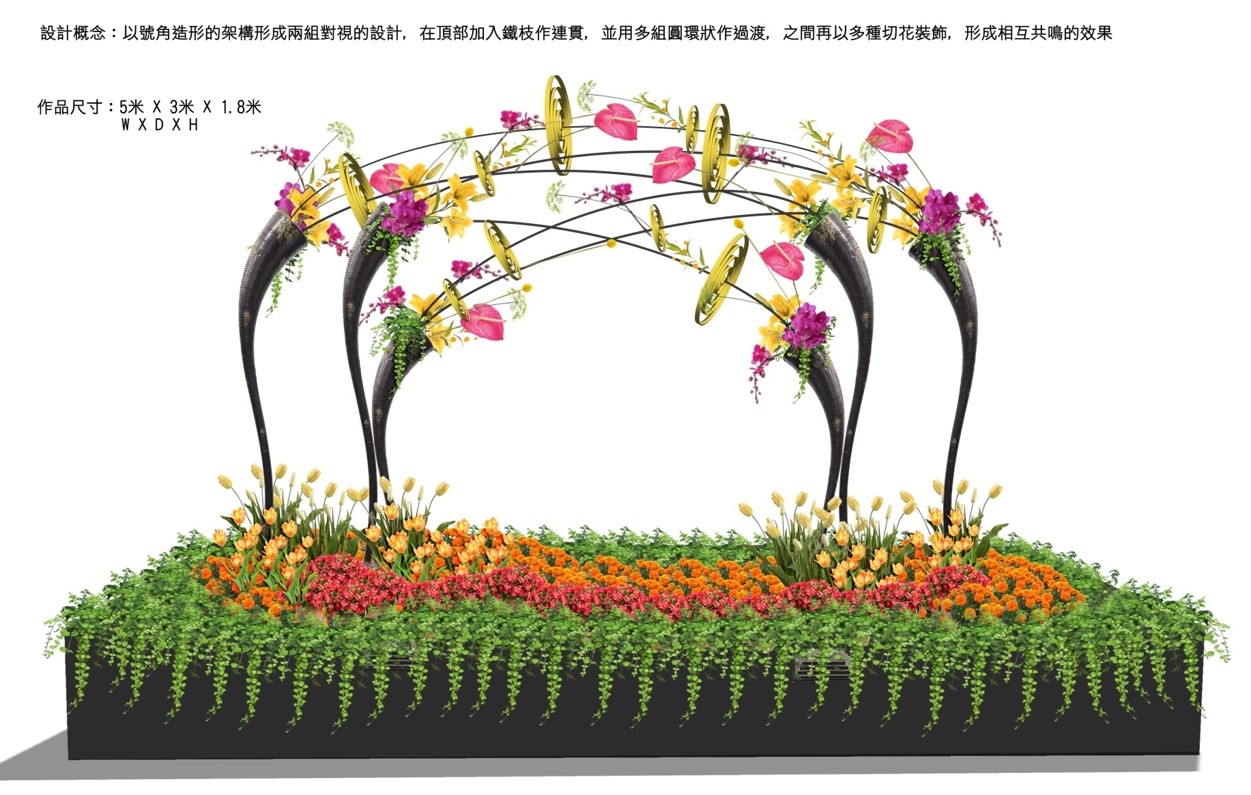 “花之探秘”花藝展