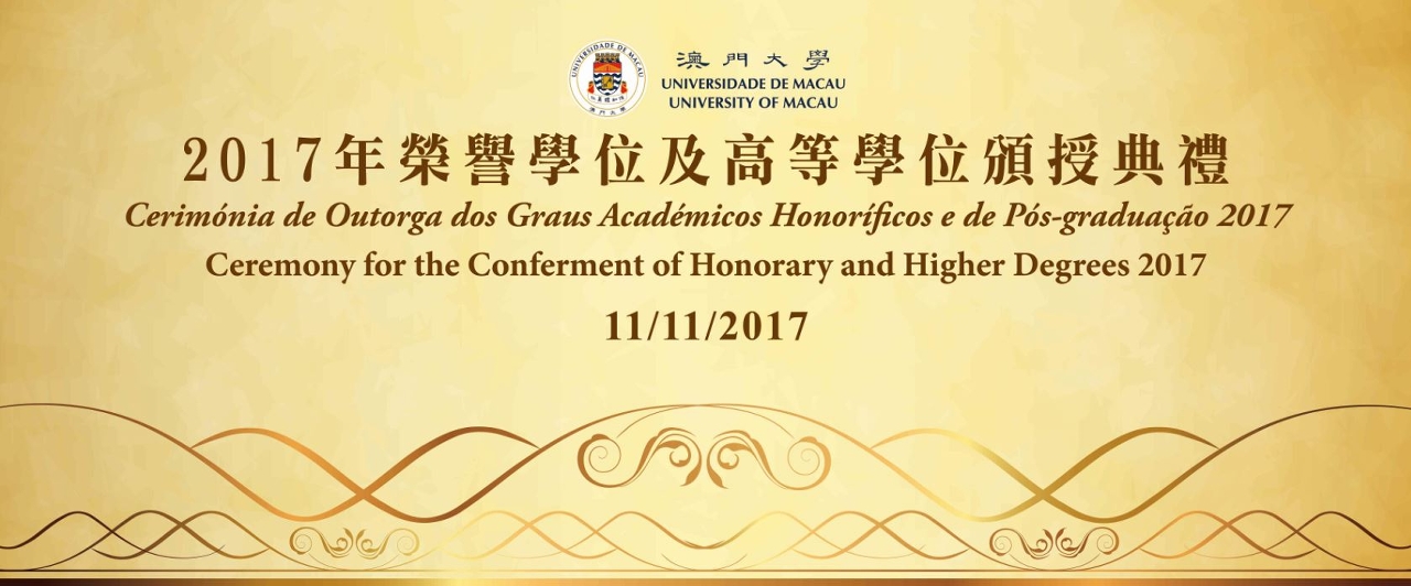 澳大榮譽學位及高等學位頒授典禮將於下周六舉行