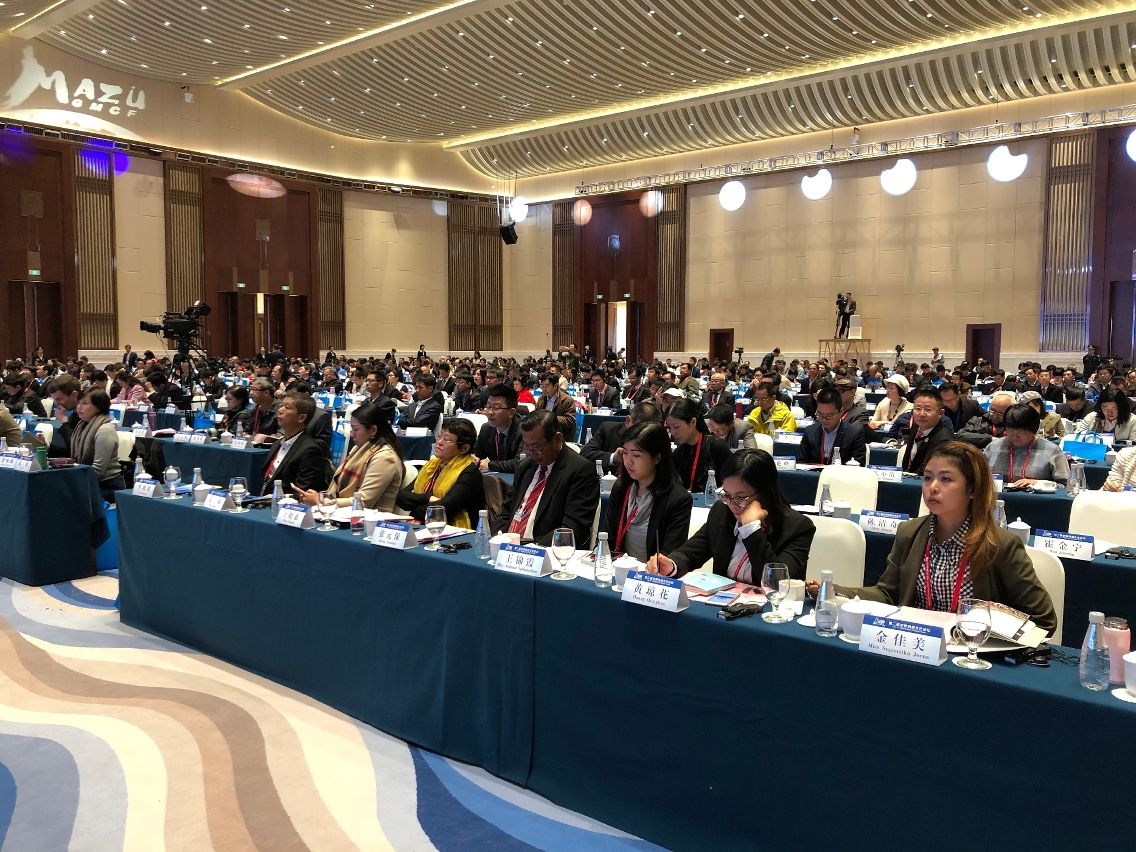 The opening ceremony of the 2nd Global Mazu Culture Forum is held on Meizhou Island