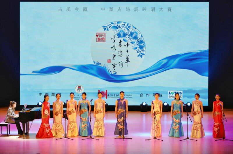 澳大首屆中華古詩詞吟唱大賽精彩紛呈