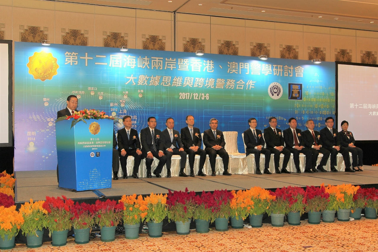 Vice-ministro permanente da Segurança Pública da China, Fu Zhenghua, profere discurso na cerimónia inaugural.