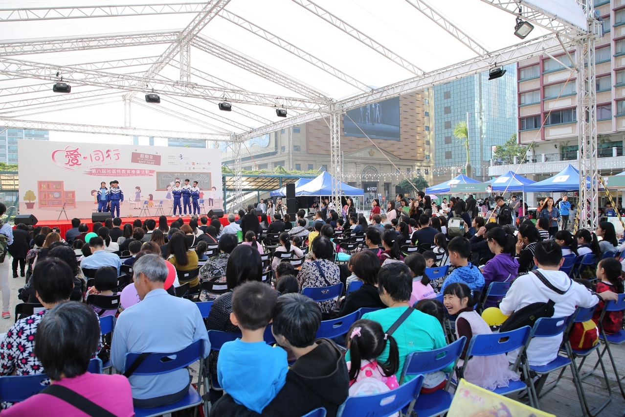 Teatro interactivo
