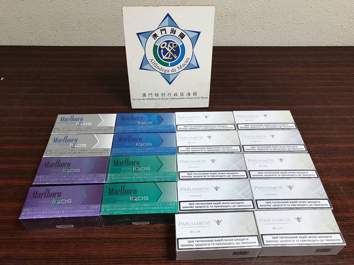 行動中查獲之違規香煙