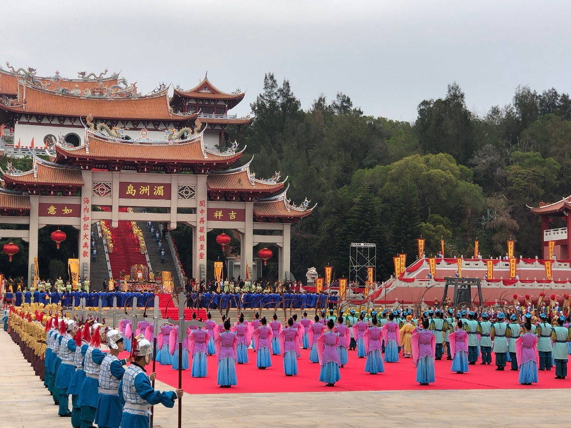Mazu Cultural Tourism Festival