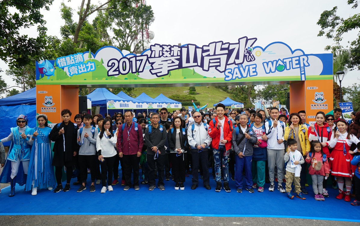 嘉賓與市民共同體驗攀山背水感受