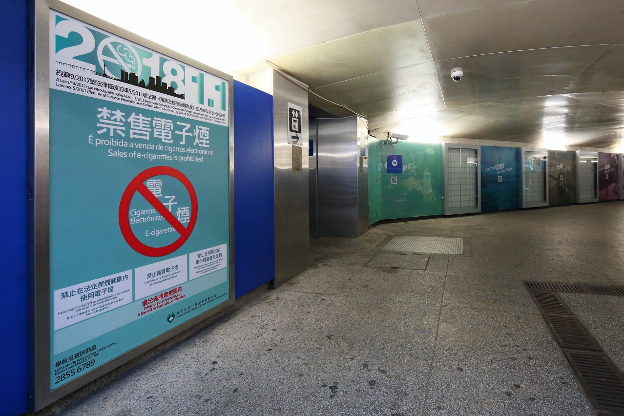 電子煙已納入規管範圍，除了不准售賣及進行廣告促銷外，在禁止吸煙地點吸食電子煙亦屬違法