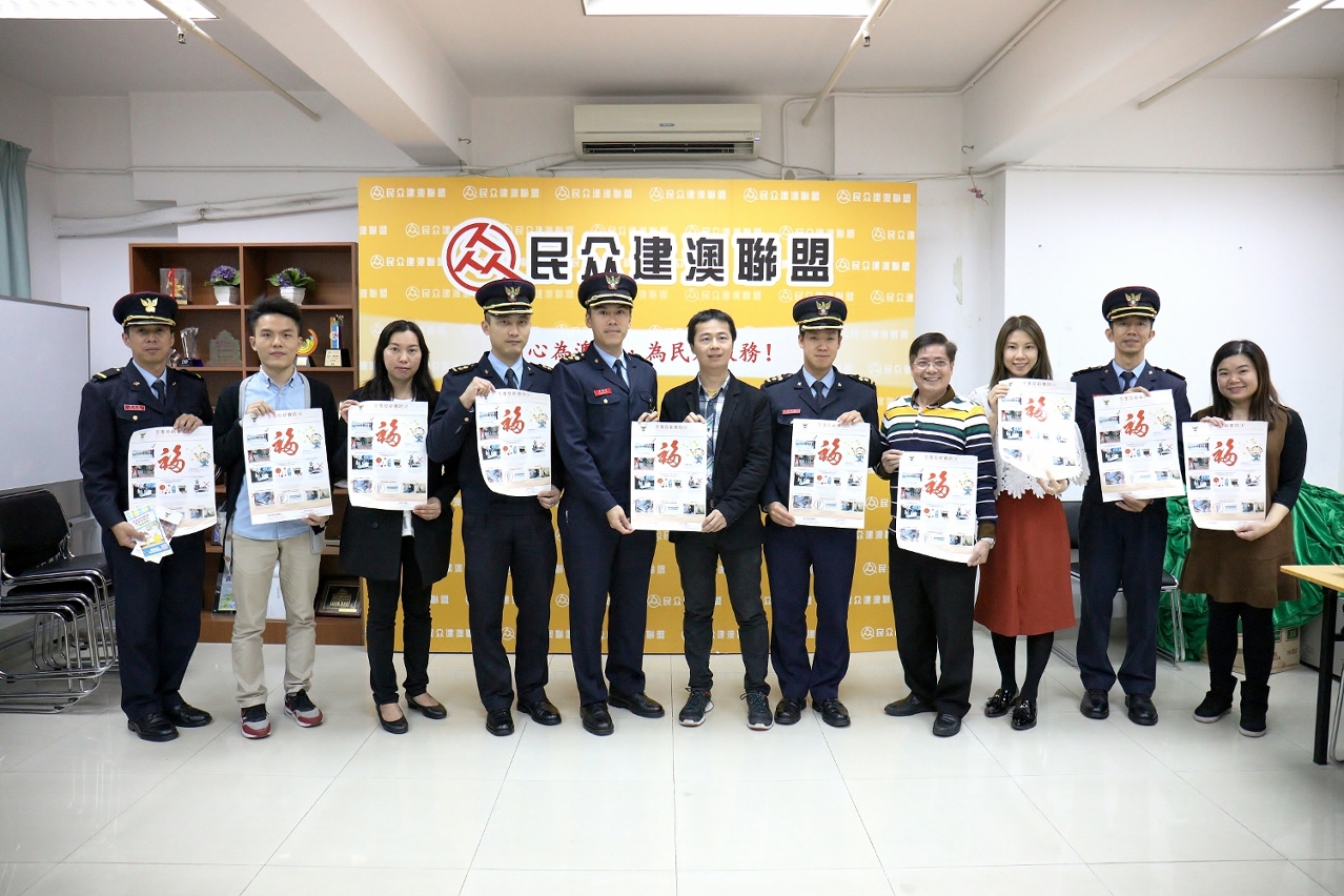 Fotografia conjunta entre o pessoal do CB e os responsáveis da Aliança de Povo de Instituição de Macau