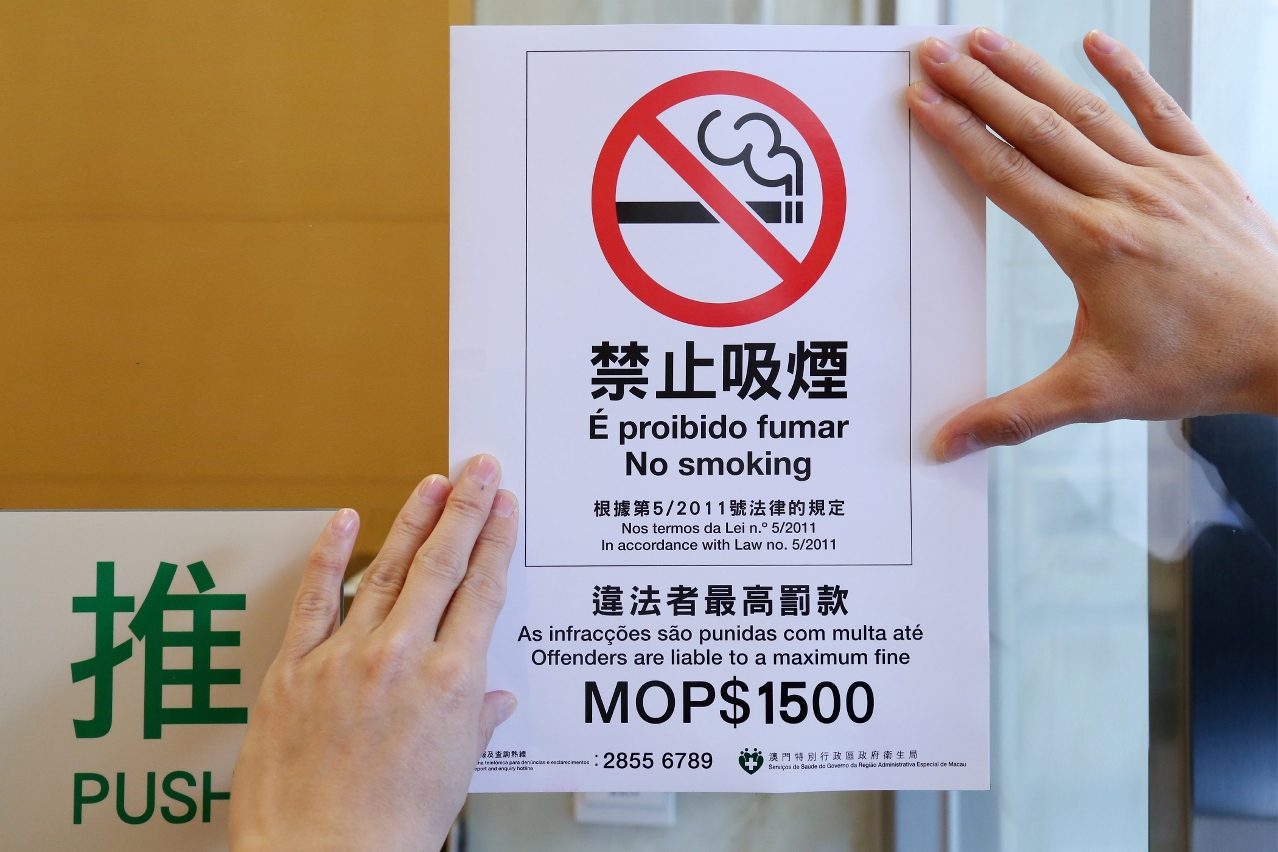 禁止吸煙地點的顯眼處必須張貼及更新經行政法規核准的標誌