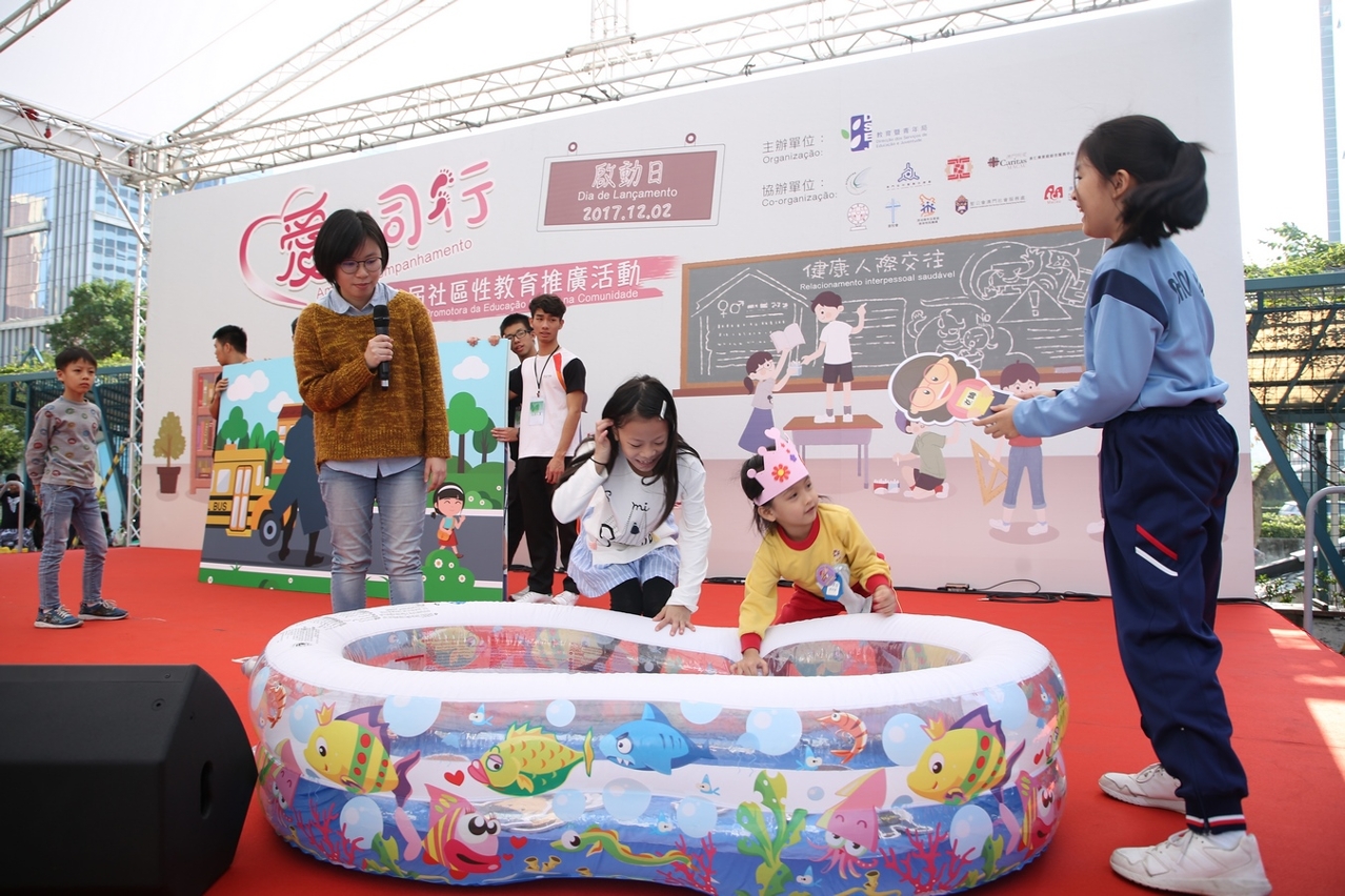 親子活動
