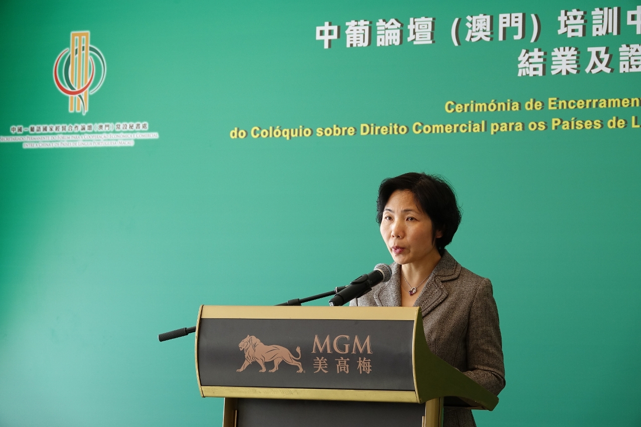 Uso da palavra da Secretária-Geral, Dra. Xu Yingzhen