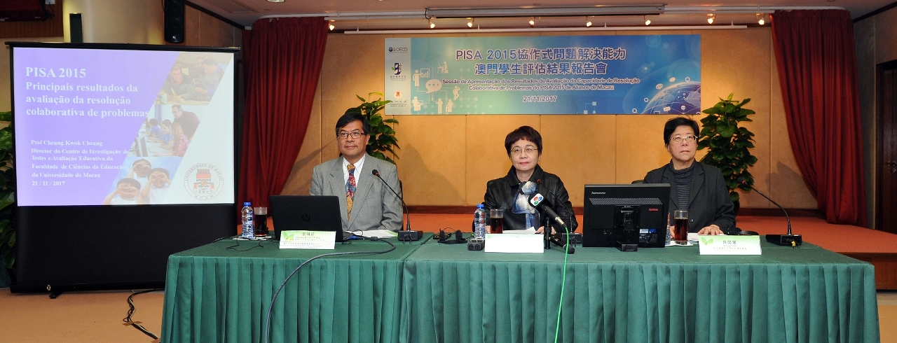 PISA2015協作式問題解決評核結果全球同步公佈，澳門學生素養表現卓越