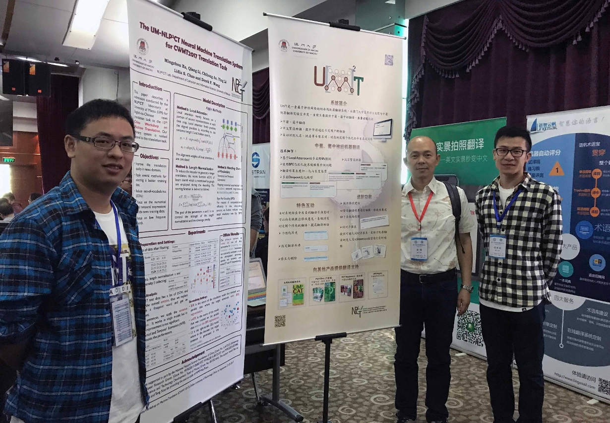 UM wins top three prizes at a national machine translation competition