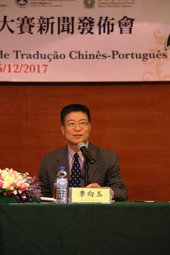 Sr. Presidente do IPM, Professor Doutor Lei Heong Iok, está a usar da palavra