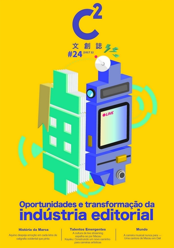 24a edição da C2