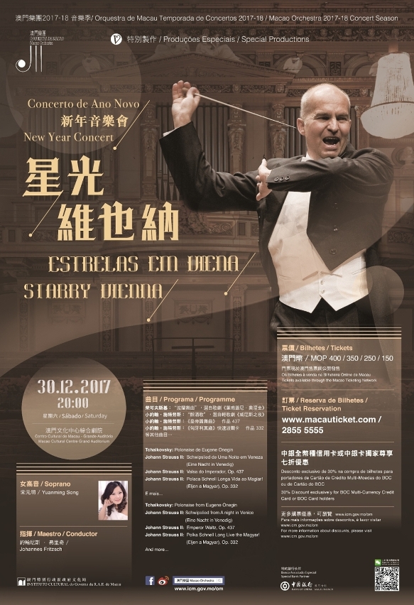 Starry Vienna – New Year Concert