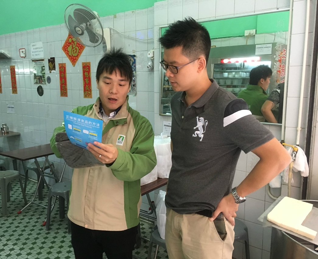 派員走訪食店宣傳正確解凍食品方法及相關指引