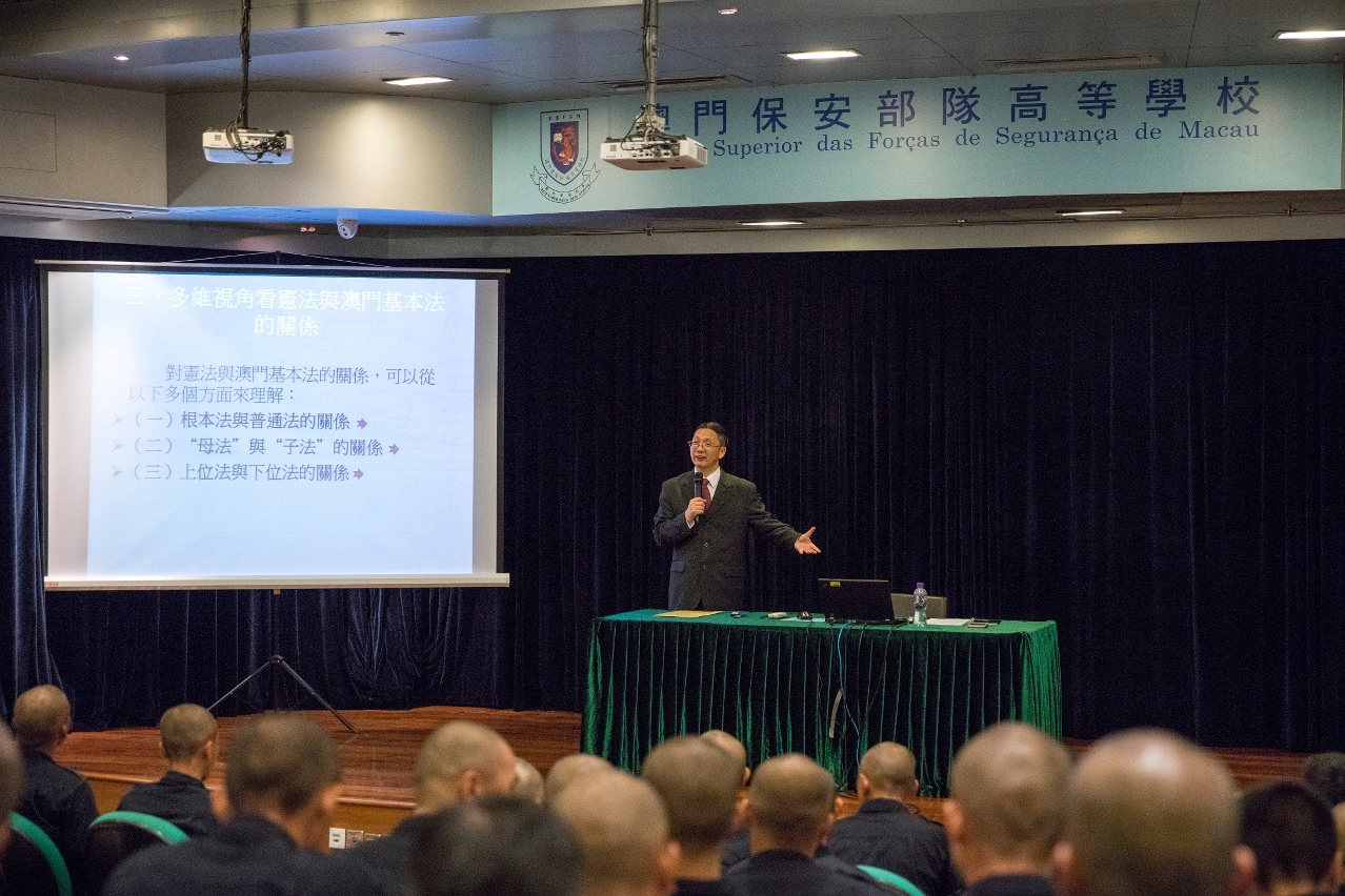 冷鐵勛主任以不同角度分析國家憲法與澳門基本法的關係。
