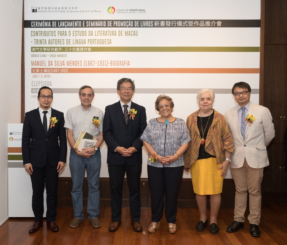 Cerimónia de lançamento e apresentação dos três livros relacionados com a cultura e literatura portuguesas, nomeadamente Contributos para o Estudo da Literatura de Macau - Trinta Autores de Língua Portuguesa, Biografia de Manuel da Silva Mendes (1867-1931) e Clepsidra