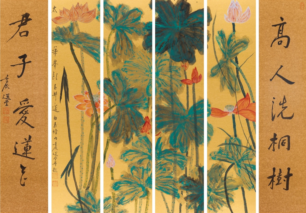 Jao Tsung-I Academy hosts “Affection for Lotus – Exhibition of Painting and Calligraphy for the 100th Birthday of Jao Tsung-I”