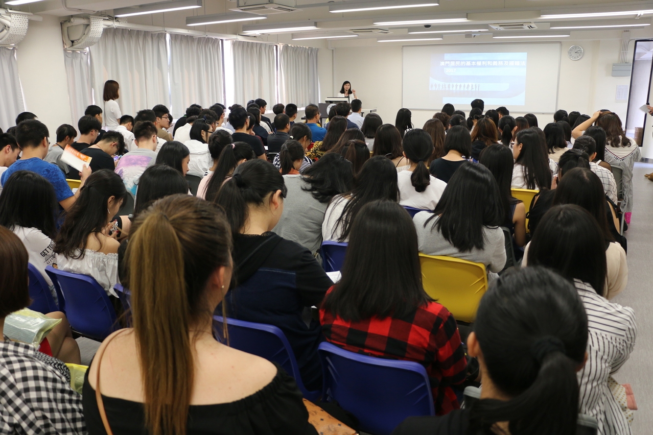 約130名澳門城市大學學生參與是次講座