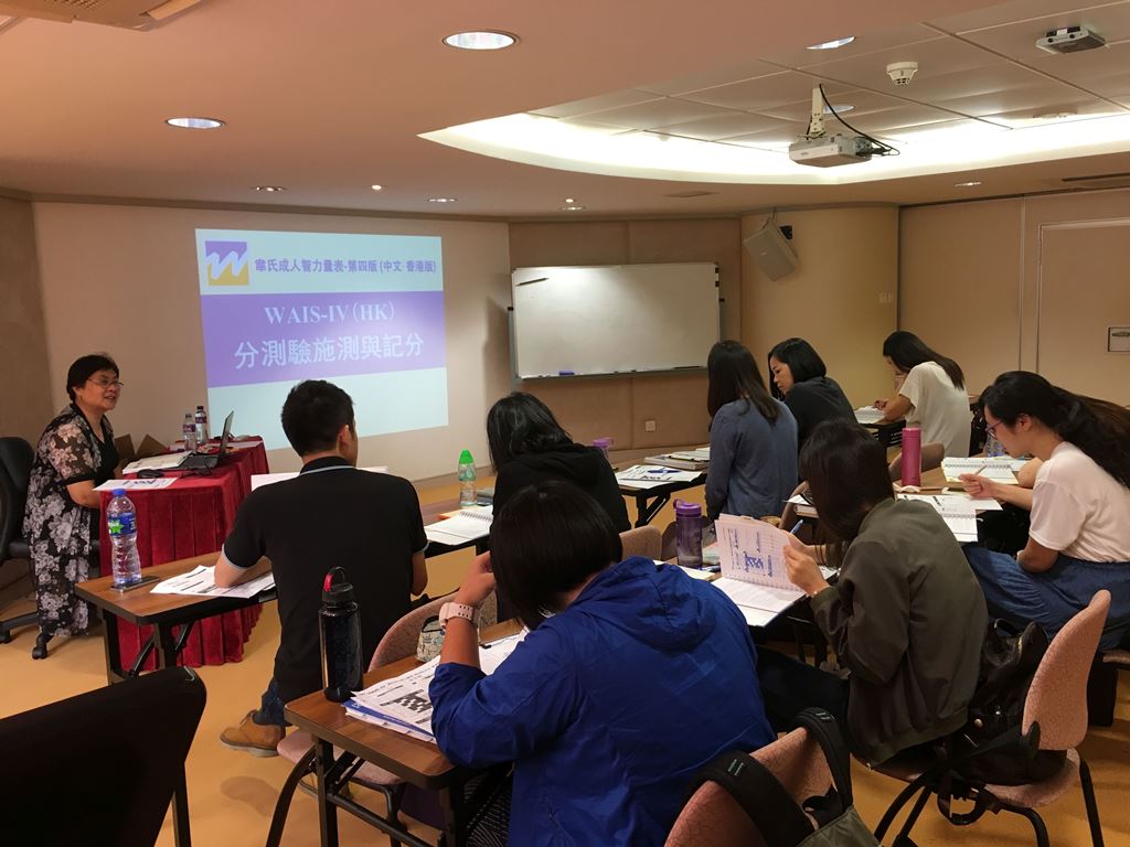 學員細心聆聽教授的講解