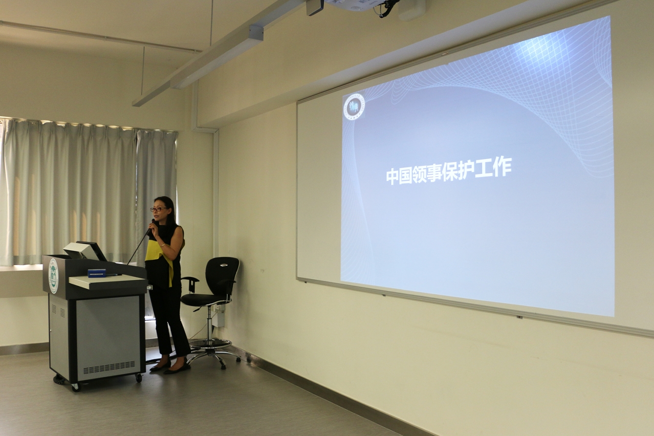 Counselor Liu Yufei, Director of the Consular Affairs Department of the Office of the Commissioner of MFA introduced consular protection and consular services to the students.