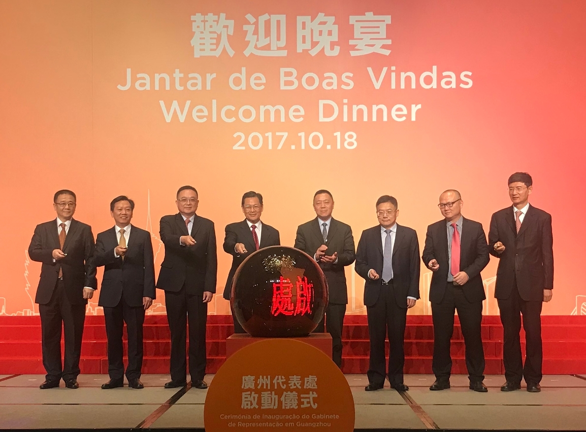 貿促局廣州代表處今日正式啟動