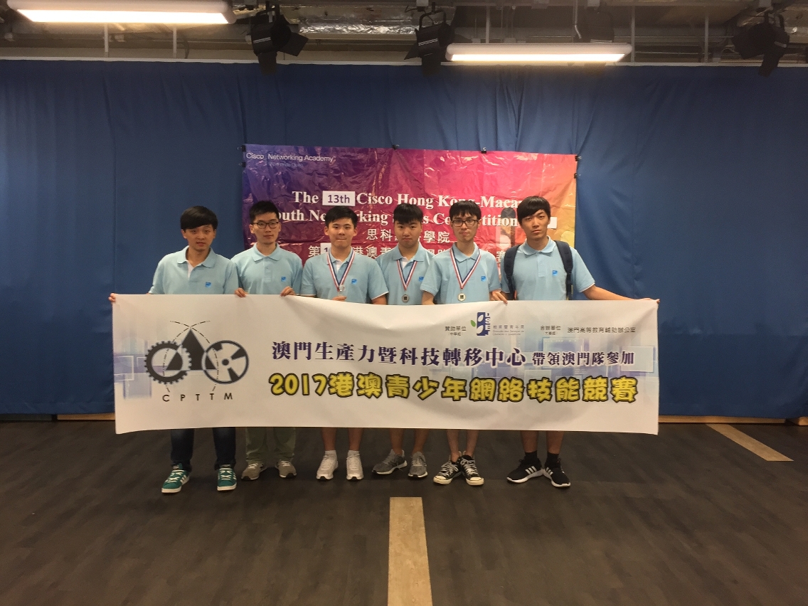 港澳青少年網絡競賽澳門代表