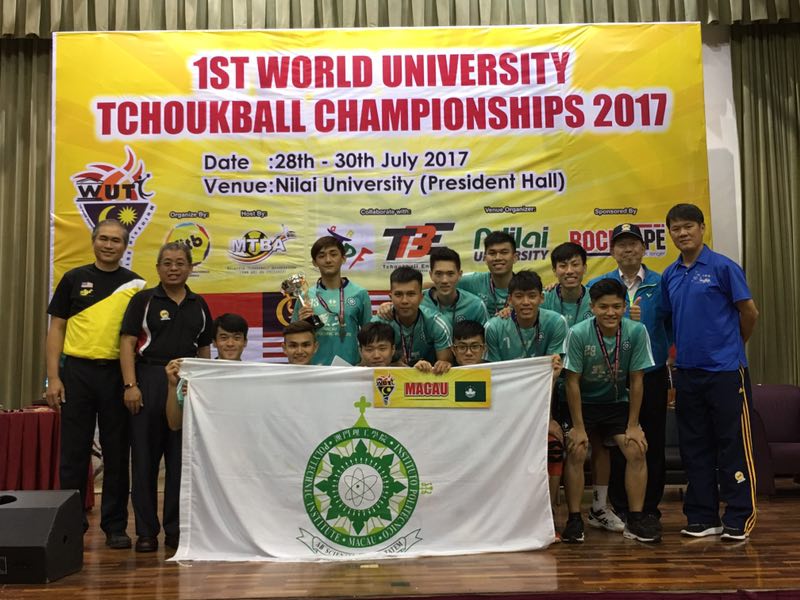 理工學院奪第一屆世界大學生君子球錦標賽亞軍