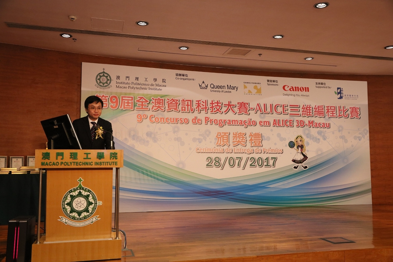 澳門理工學院嚴肇基副院長在儀式上致辭
