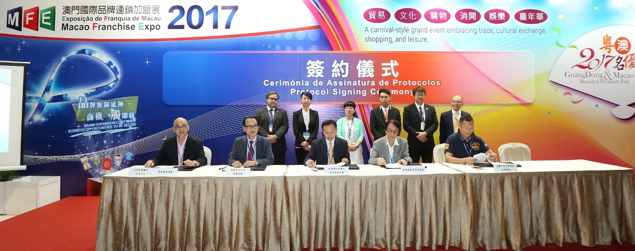 Seven co-operation protocols were signed on the first day of 2017MFE