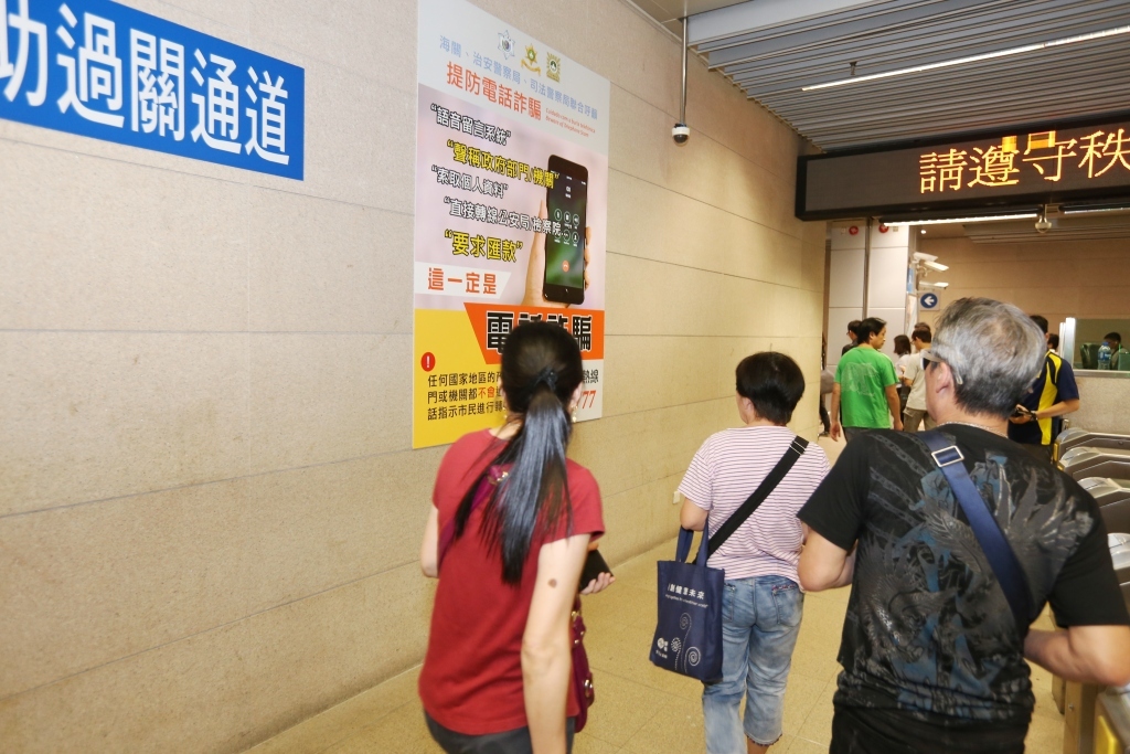 Alerta aos residentes e turistas de Macau para estarem atentos à burla telefónica