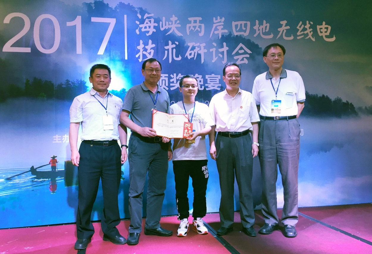 澳大研究團隊獲無線電技術論文獎