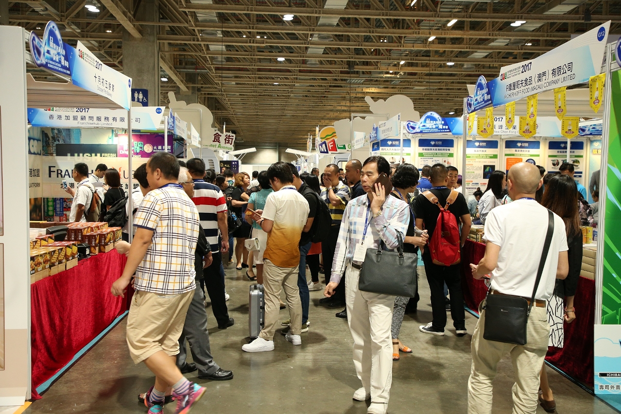2017MFE has attracted many visitors