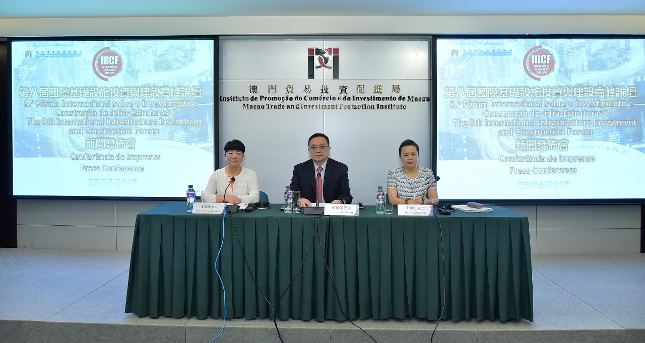 “第八屆國際基礎設施投資與建設高峰論壇”新聞發佈會於5月25日在澳門舉辦