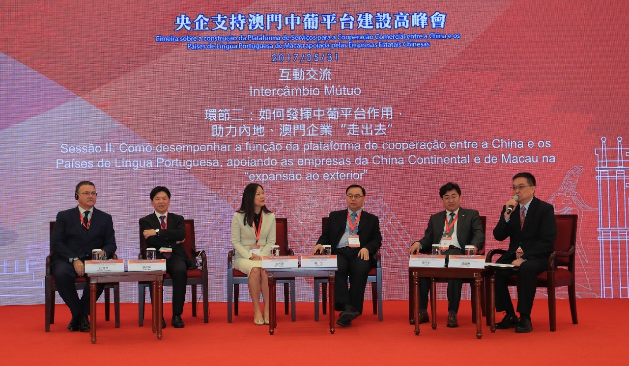 Representantes das empresas estatais centrais da China, das empresas dos Países de Língua Portuguesa e das empresas locais partilharam ideias durante as sessões de intercâmbio.