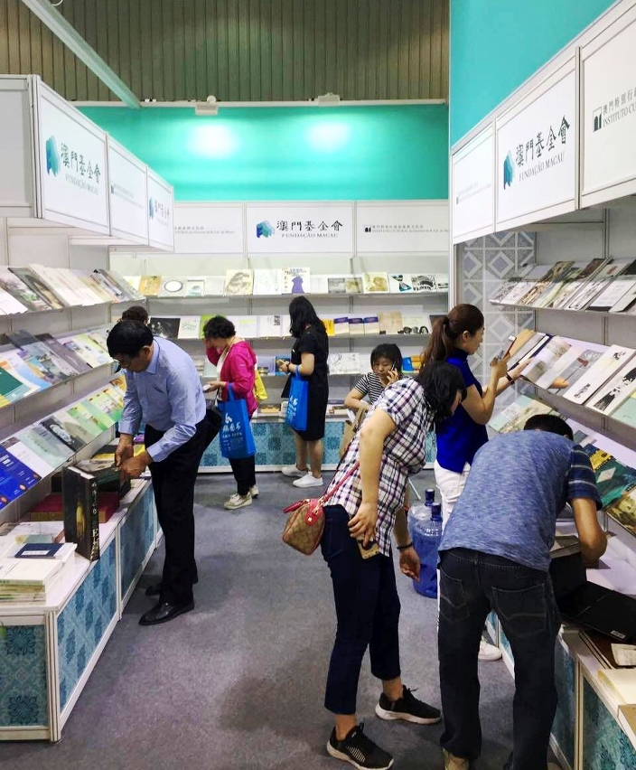 澳門的出版物吸引讀者