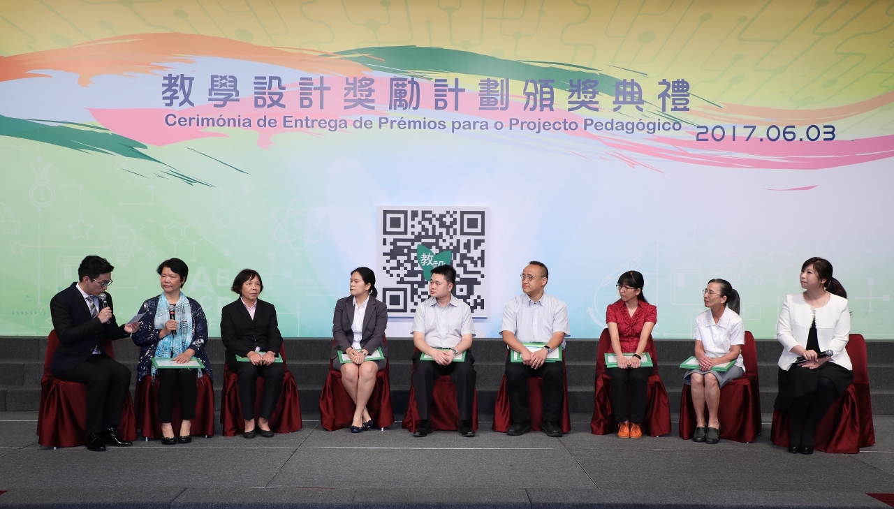 20週年特別獎 (豐碩成果獎、踴躍參與獎) 獲獎者座談分享