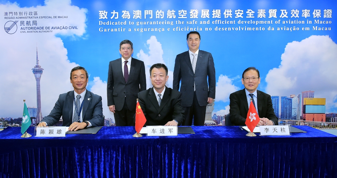 中國內地與港澳民航當局於7月13日在澳門簽署《提升珠三角地區空中交通管理效率內地與港澳民航空管三方合作備忘錄》，同意提升三方在空管運行的協同保障和搭建數據平台推進研究和規劃工作。