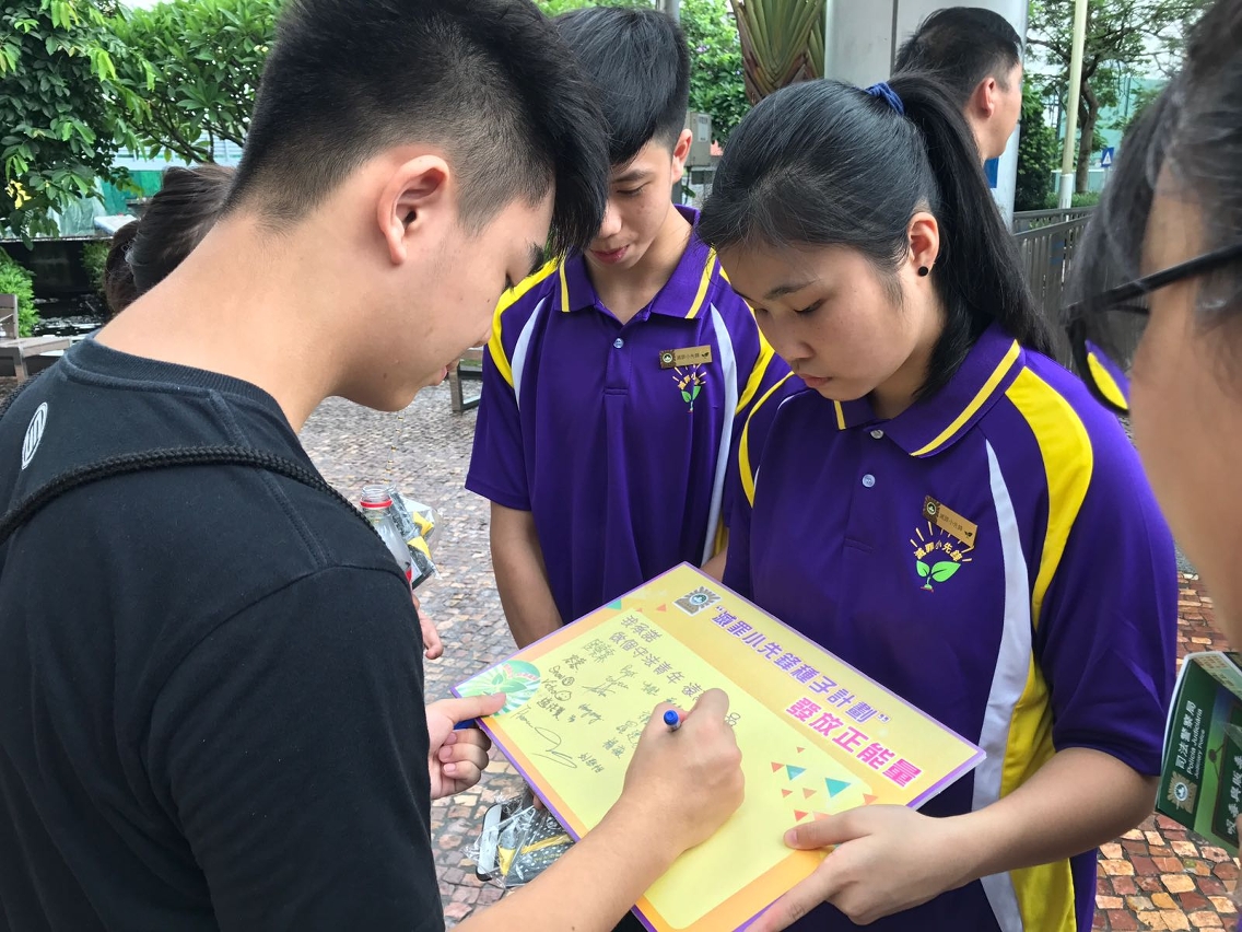 加強青少年的防毒意識