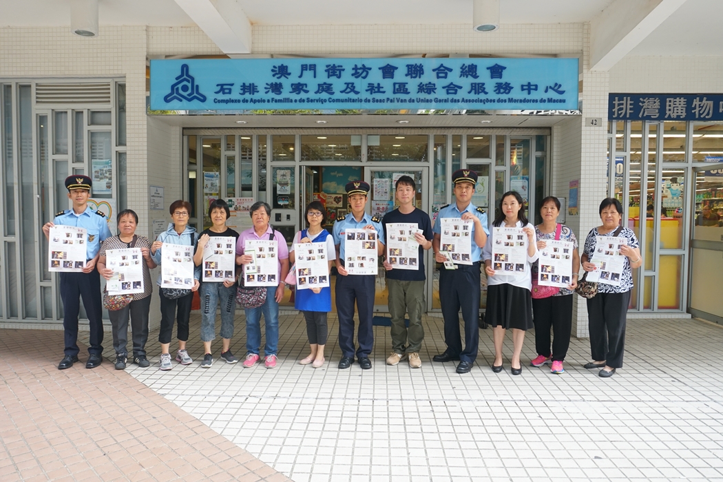 消防局拜訪“街坊總會石排灣家庭及社區綜合服務中心”