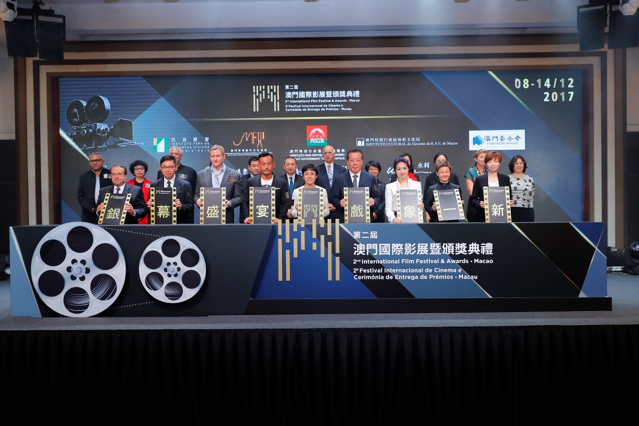 Preparatory work of the 2nd International Film Festival & Awards‧Macao (IFFAM) proactively launched