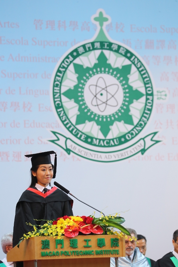 澳門理工學院畢業生代表在畢業典禮上致謝詞