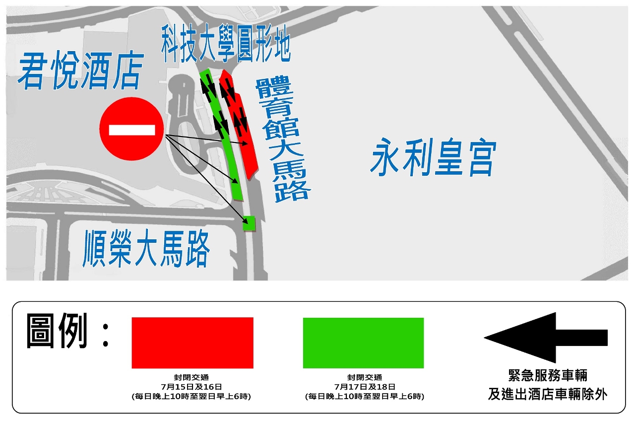 體育館大馬路臨時交通改道示意圖