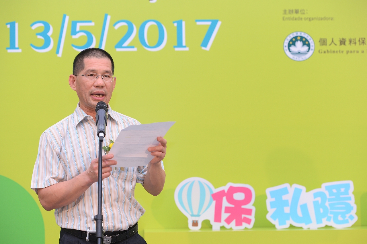 個人資料保護辦公室主任馮文莊致辭